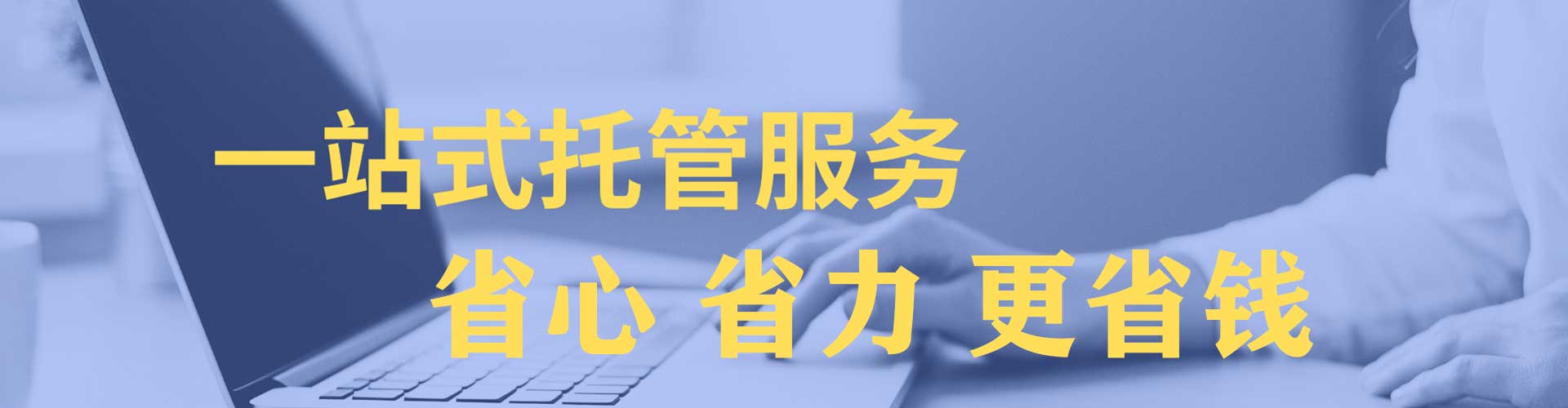 宁德竞价广告