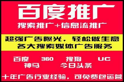 信息流广告投放策略：实战案例与数据解读